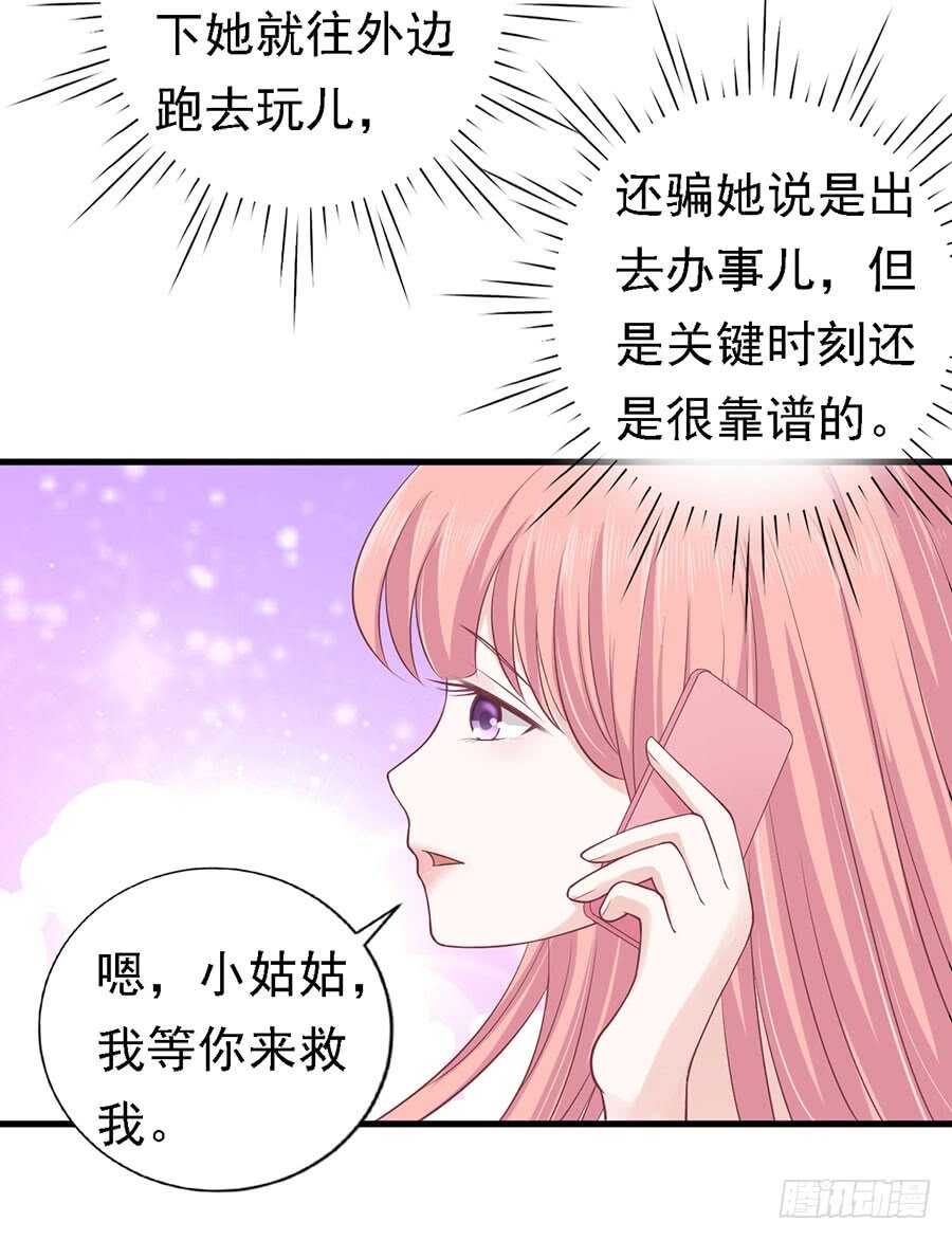 互相伤害4