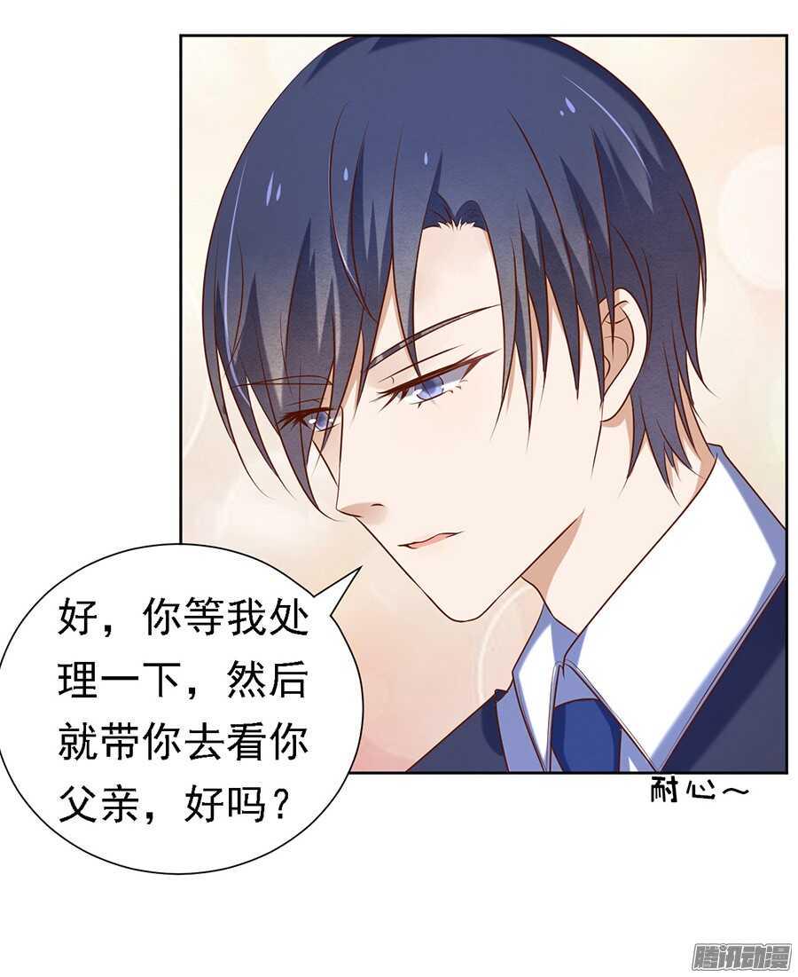 你什么都不用怕8
