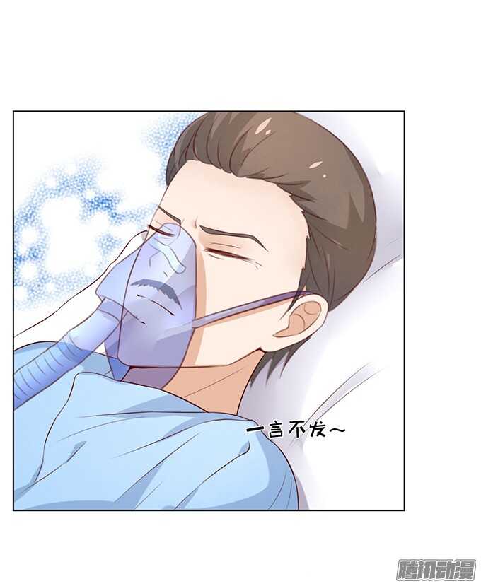 他不可能杀人的27