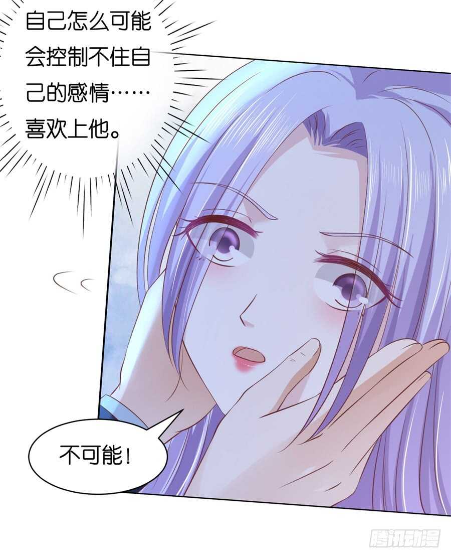 争执29