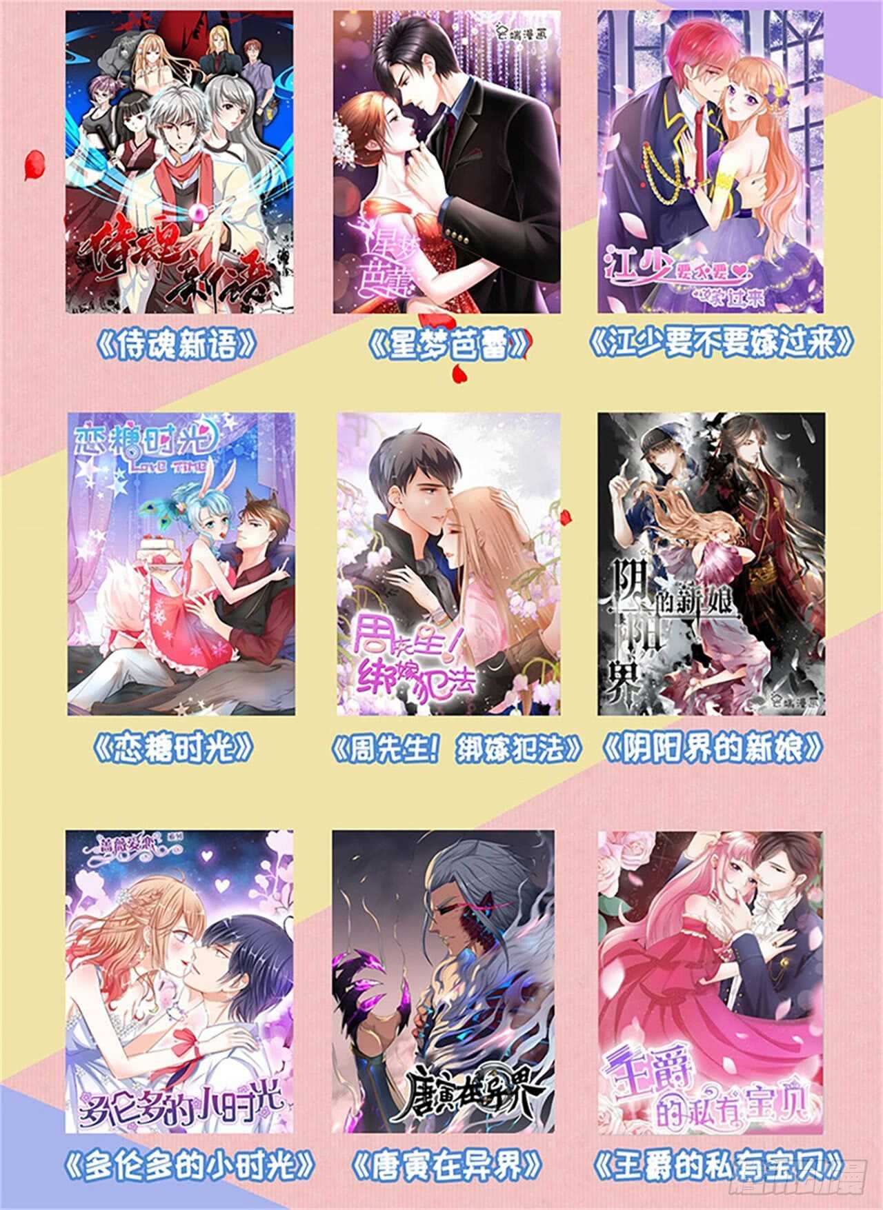 蜜月旅行34