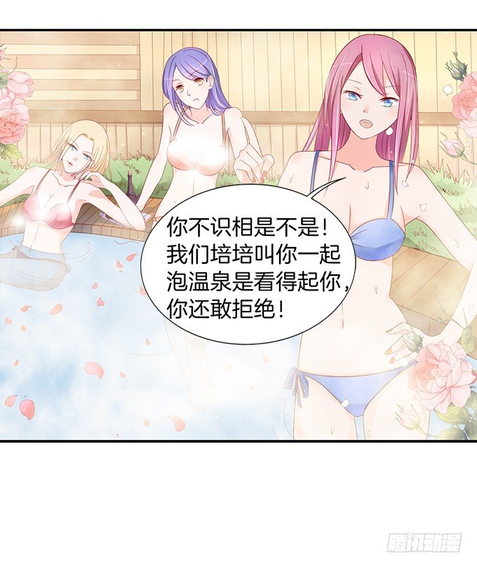 我们不介意你什么都不穿（2）2
