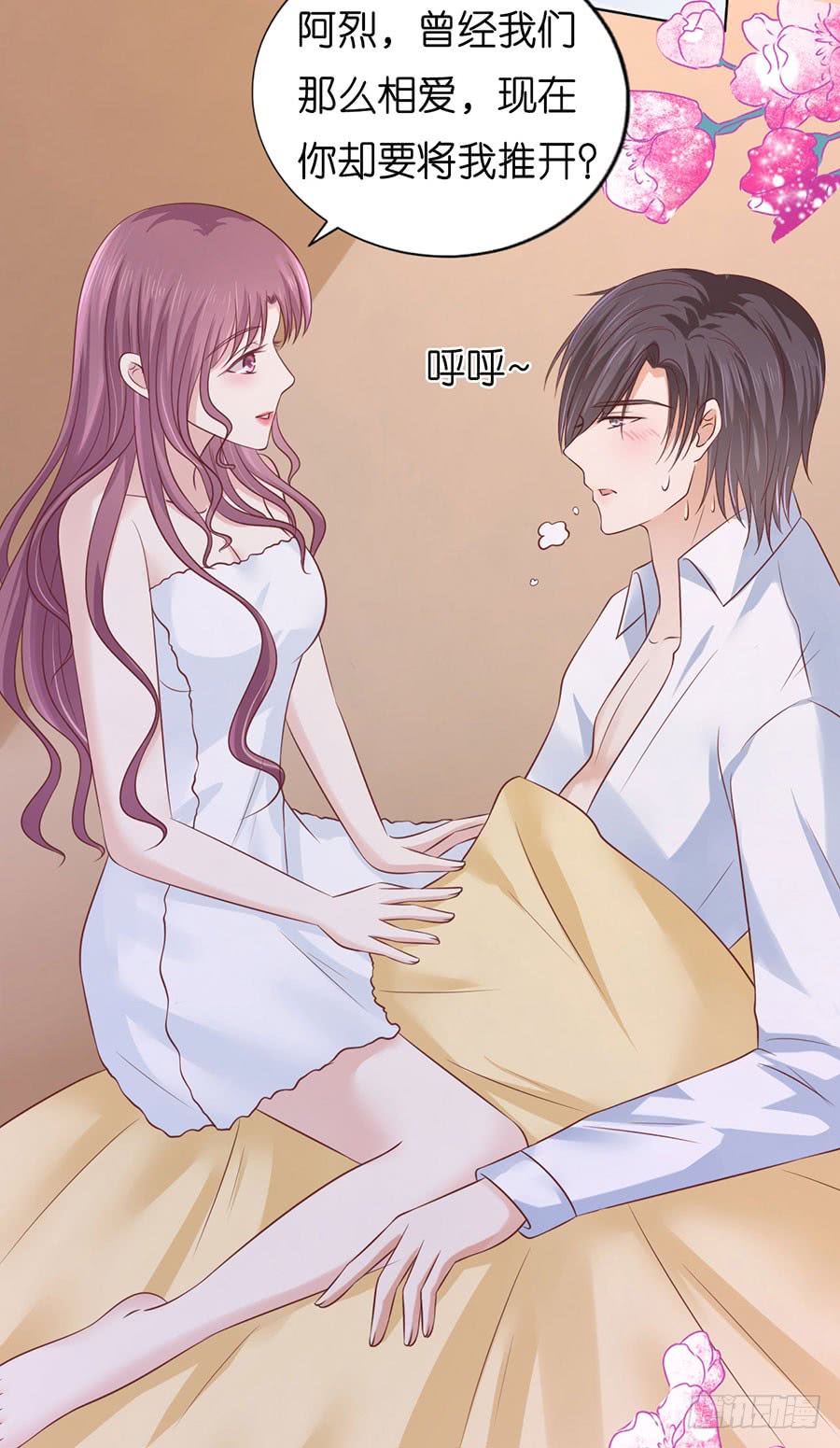 共处一夜（2）3