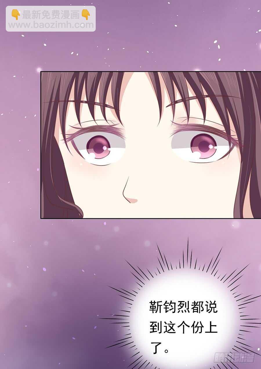 你真的想清楚了吗12
