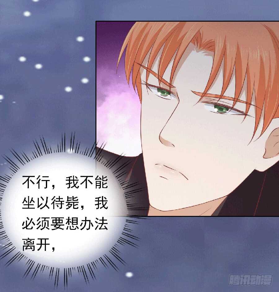 滚远了回不来25
