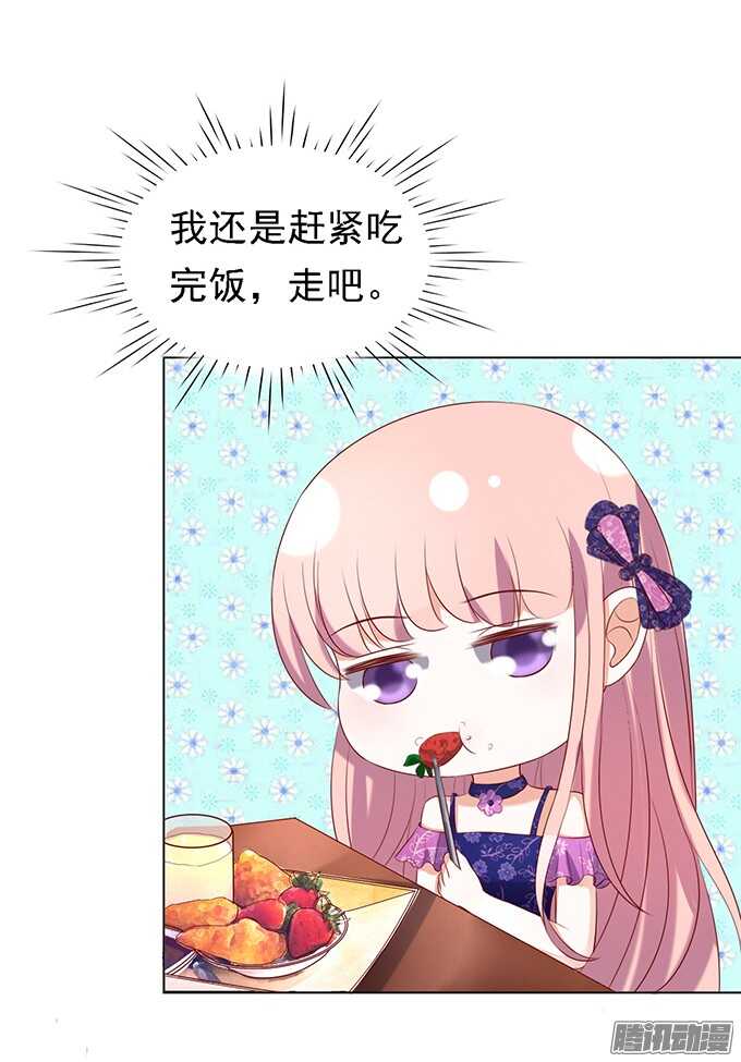 被小三了？22