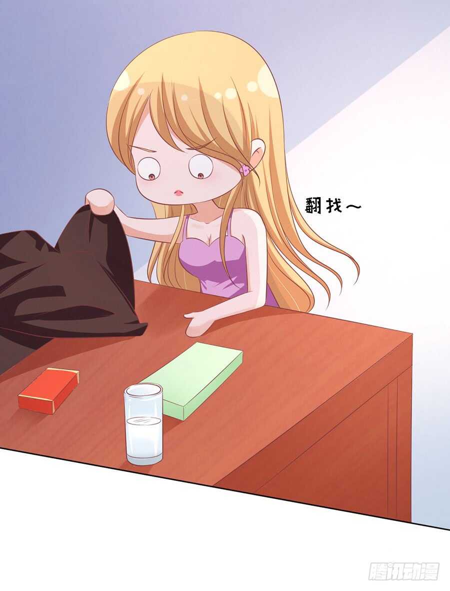 不是我要对付你21