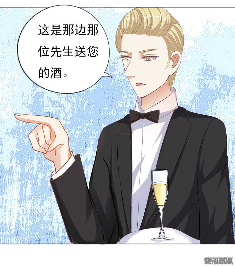 下药的香槟23