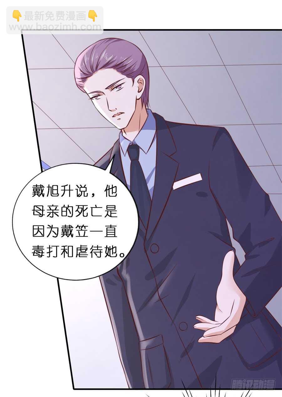 后续调查24