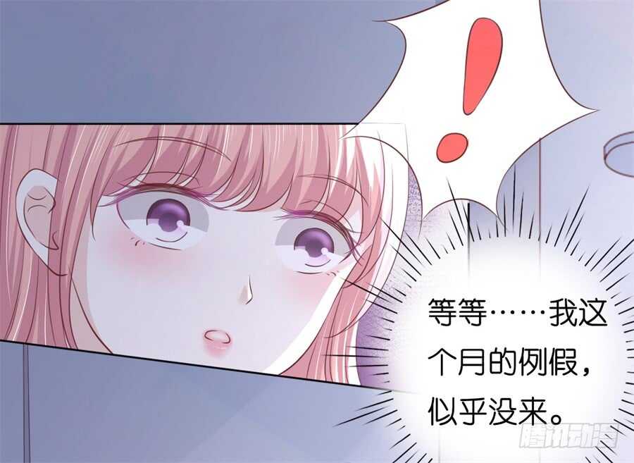 怀孕33