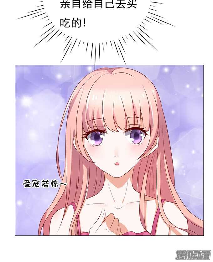 什么都不用怕（3）29