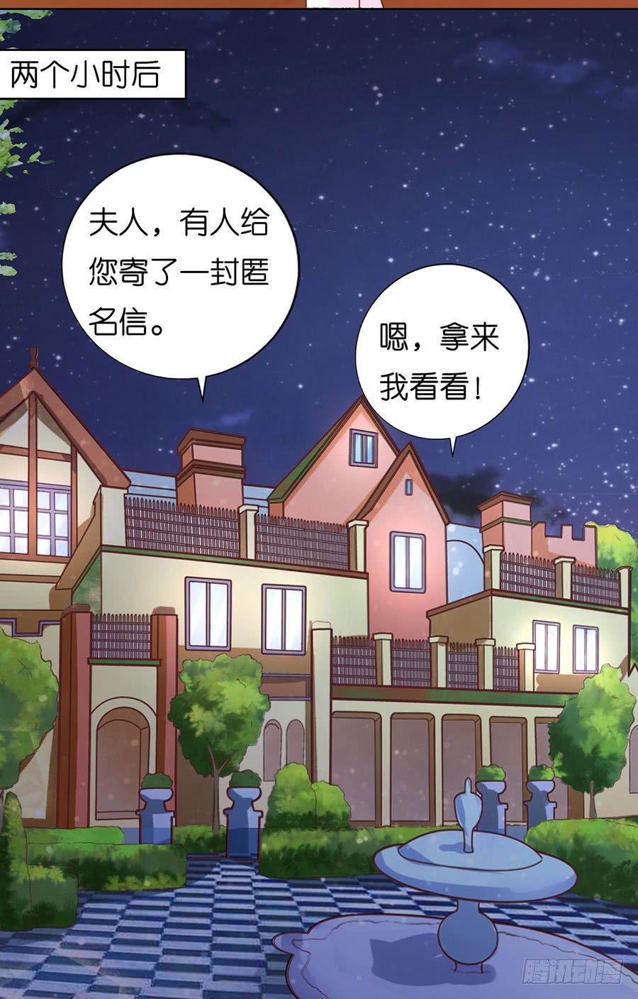 挑拨离间8