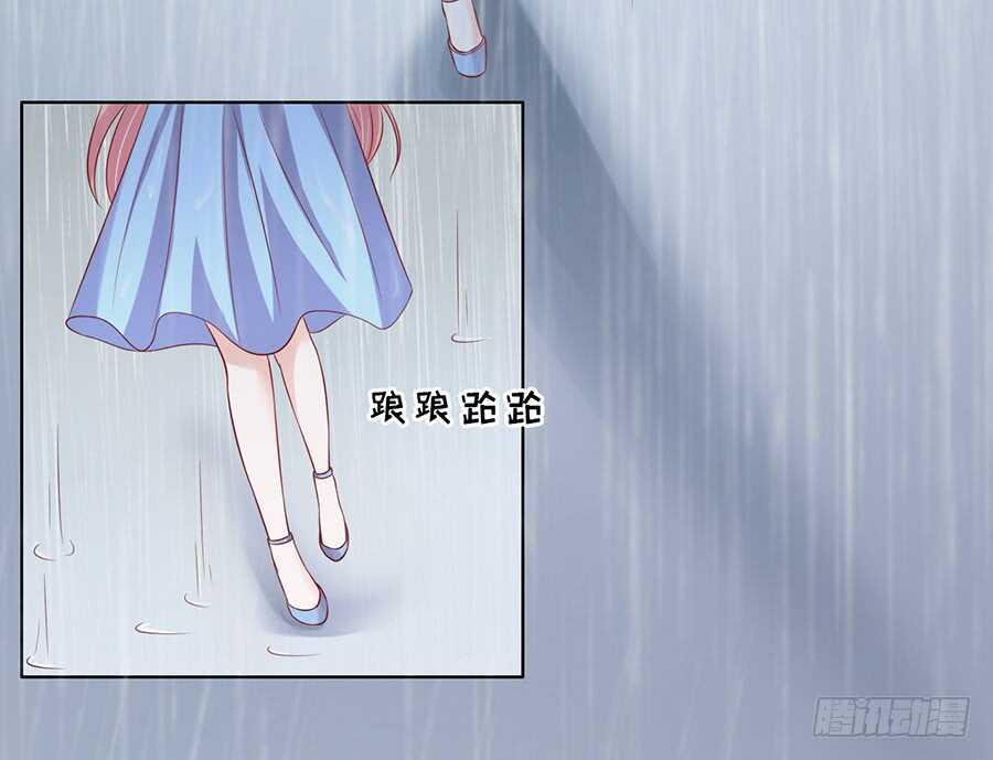 雨中伤情（1）34