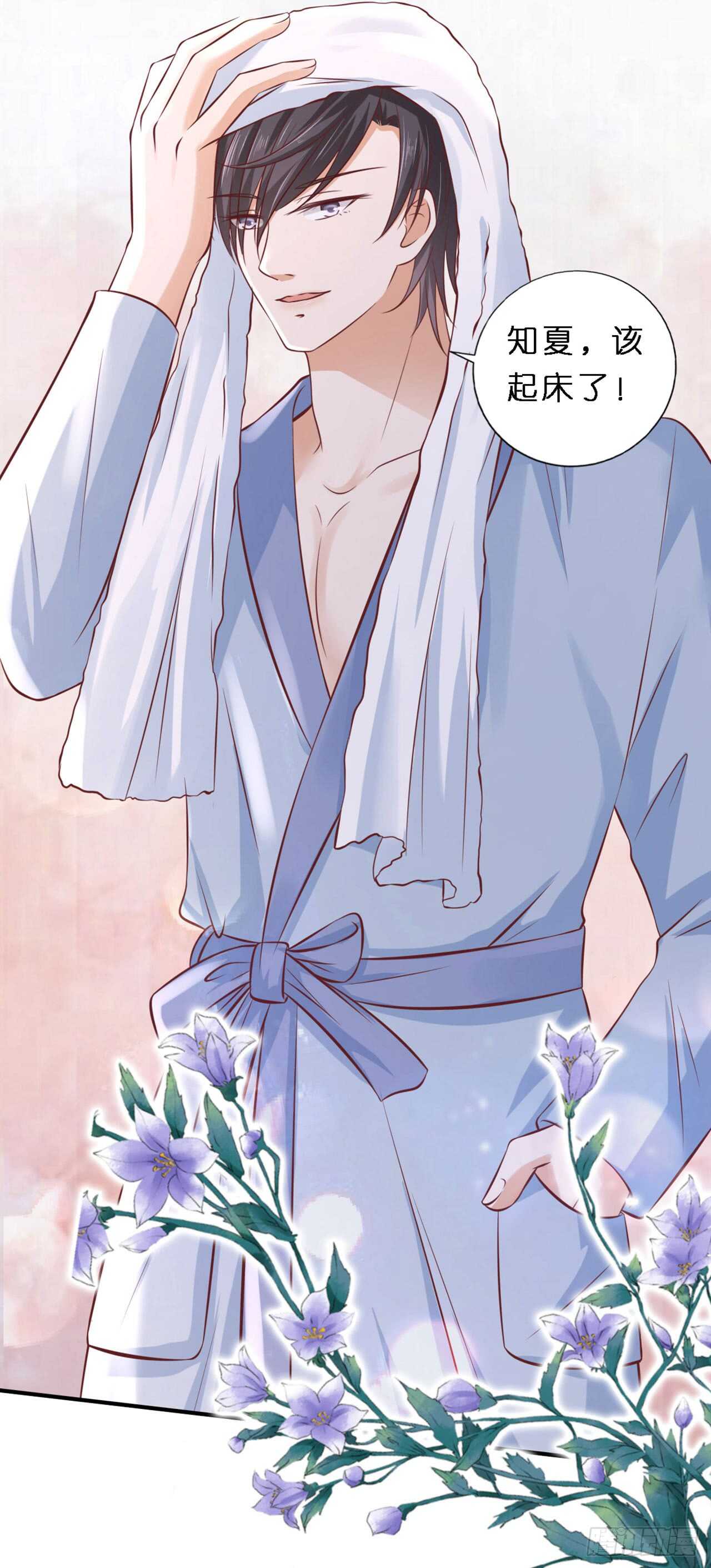 蜜月旅行20