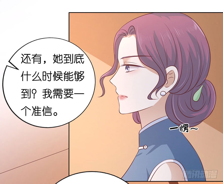 被母亲出卖36