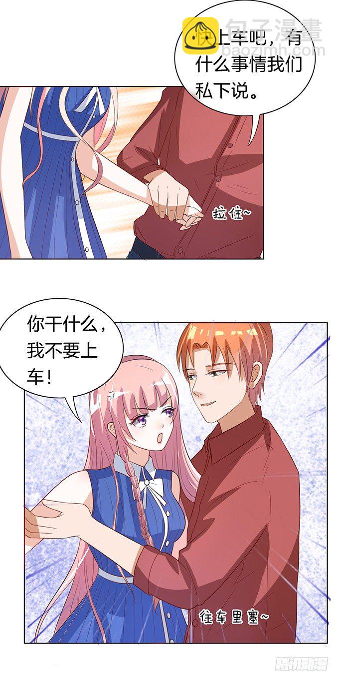靳钧言，帮我（1）18