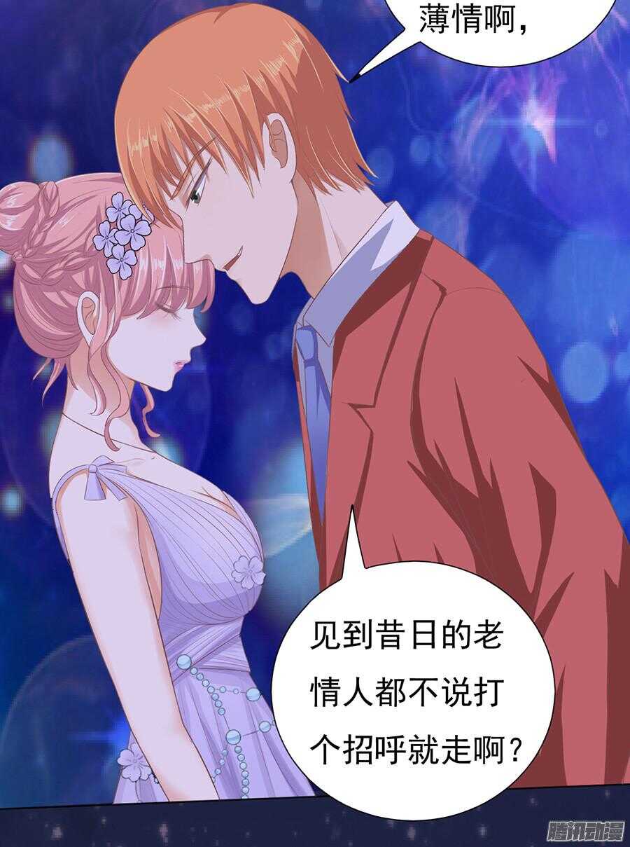 夹紧尾巴做人（2）16