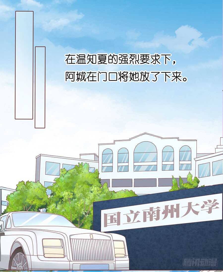 犹如新婚夫妇23
