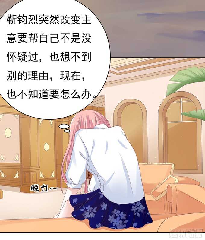 你争不过我（2）32