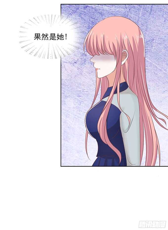 找到你23