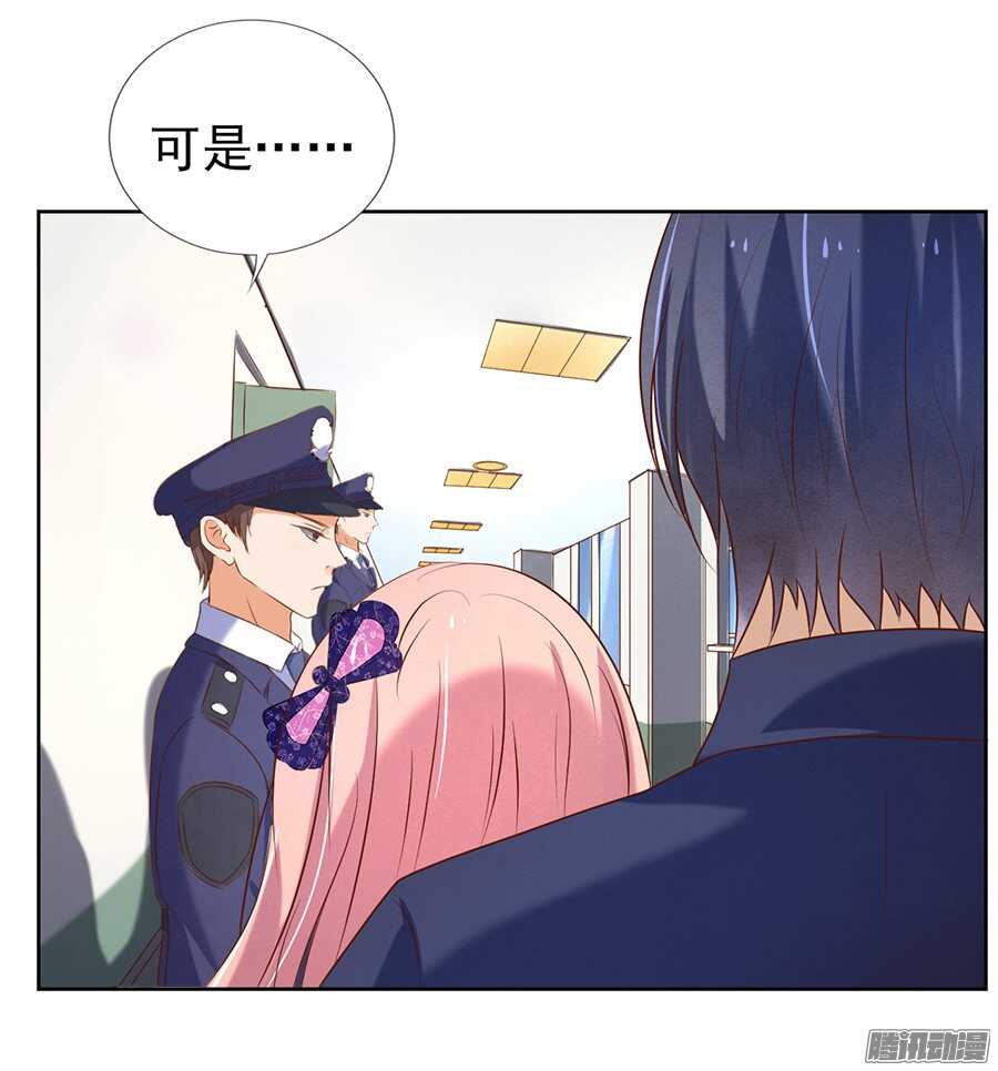 你什么都不用怕6