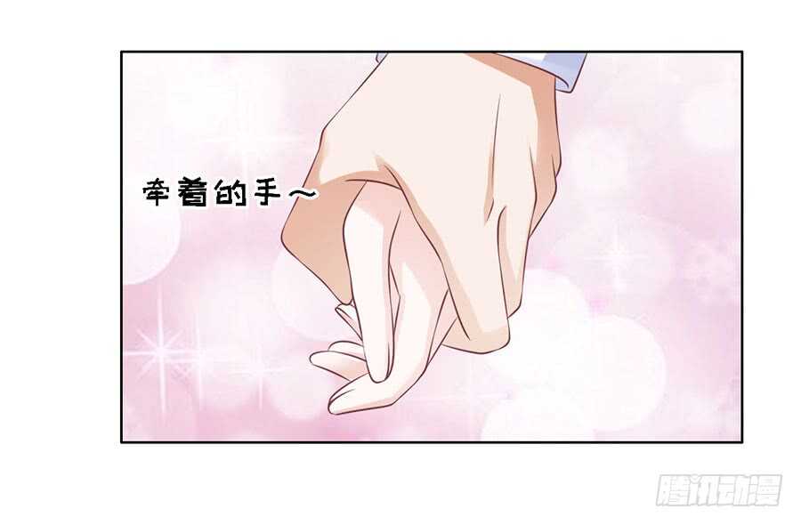 牵着的手14