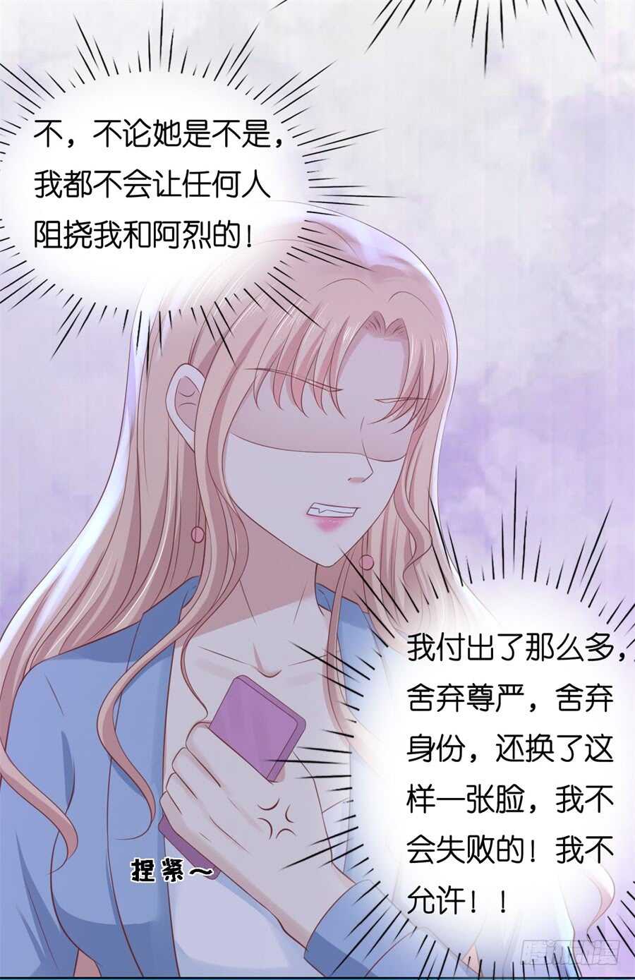 不会再放手19