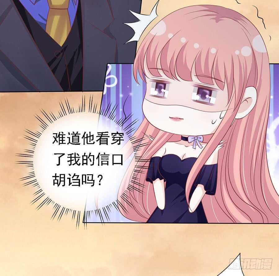 你的吻技不好9