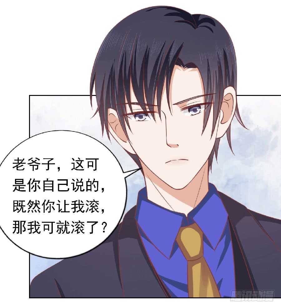 滚远了回不来5