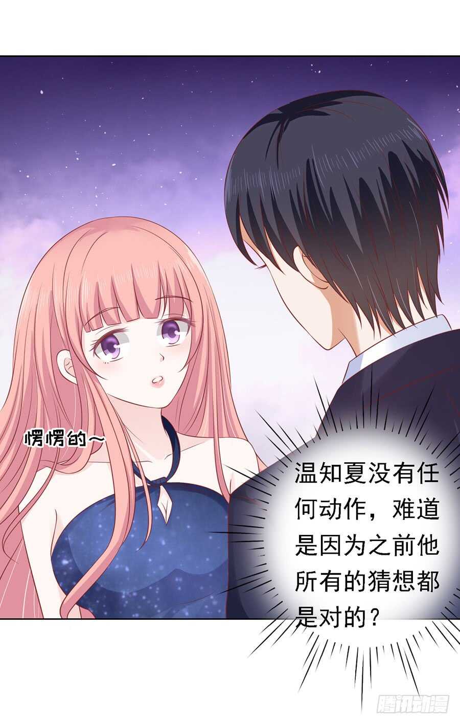 你是自己脱还是我替你脱7