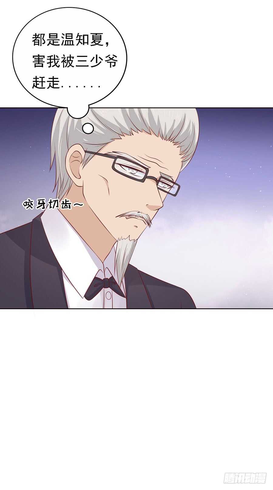 福伯被赶27