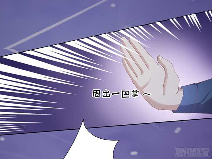 你就这么贱29