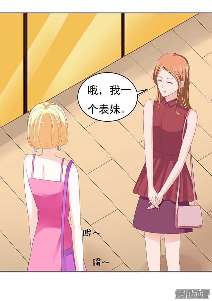 势不两立16