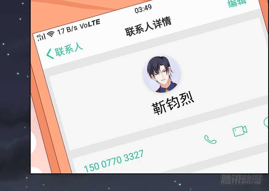 告密19