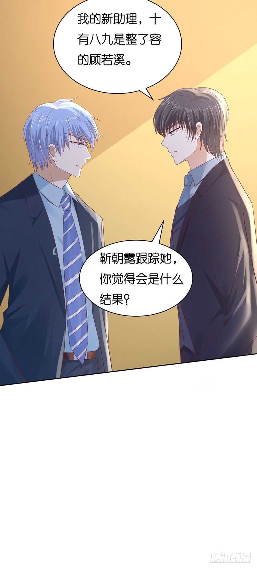 失踪24