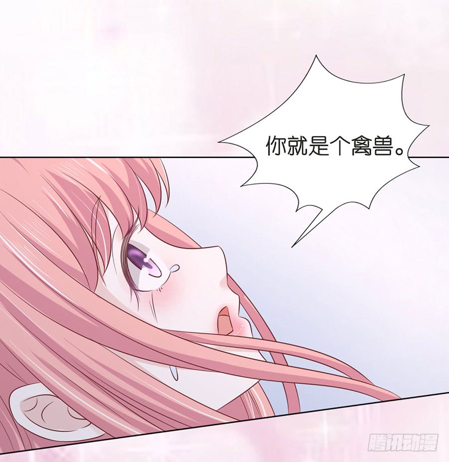 我们分手吧（2）10