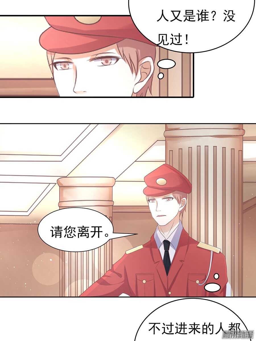 红衣美人7