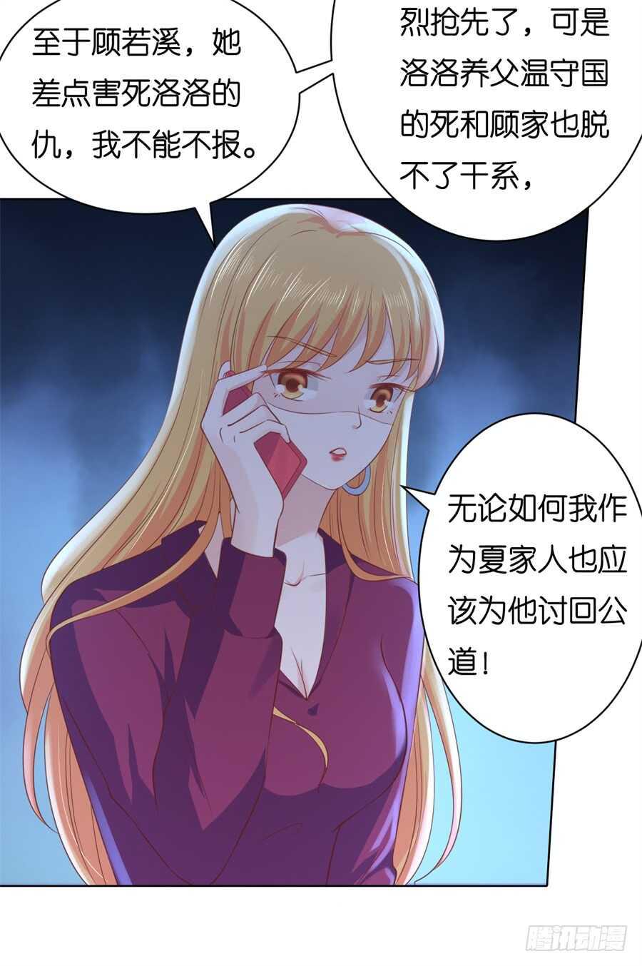 多方谋动17