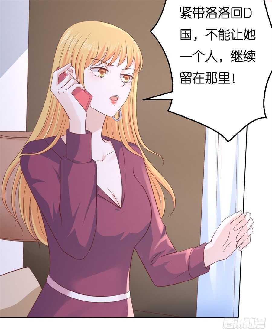 多方谋动13