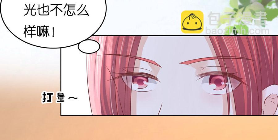 陪逛校园34