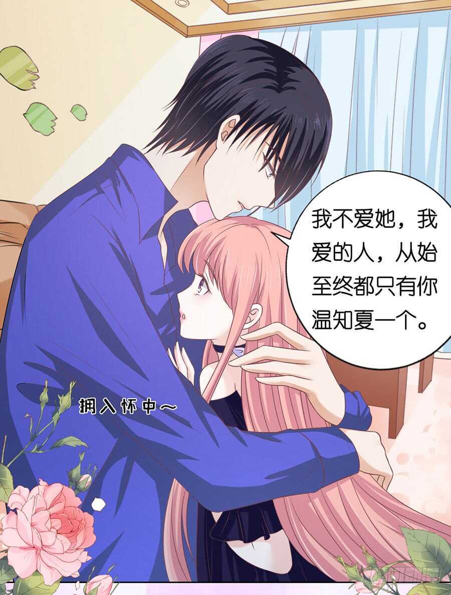 冰释前嫌27