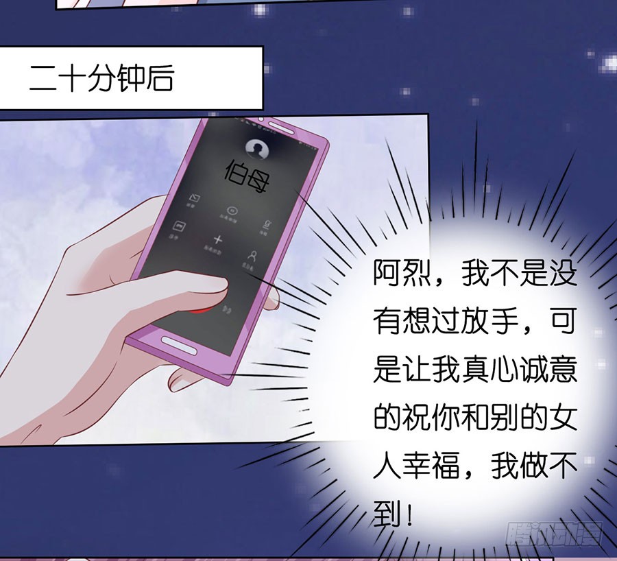 挑拨离间27