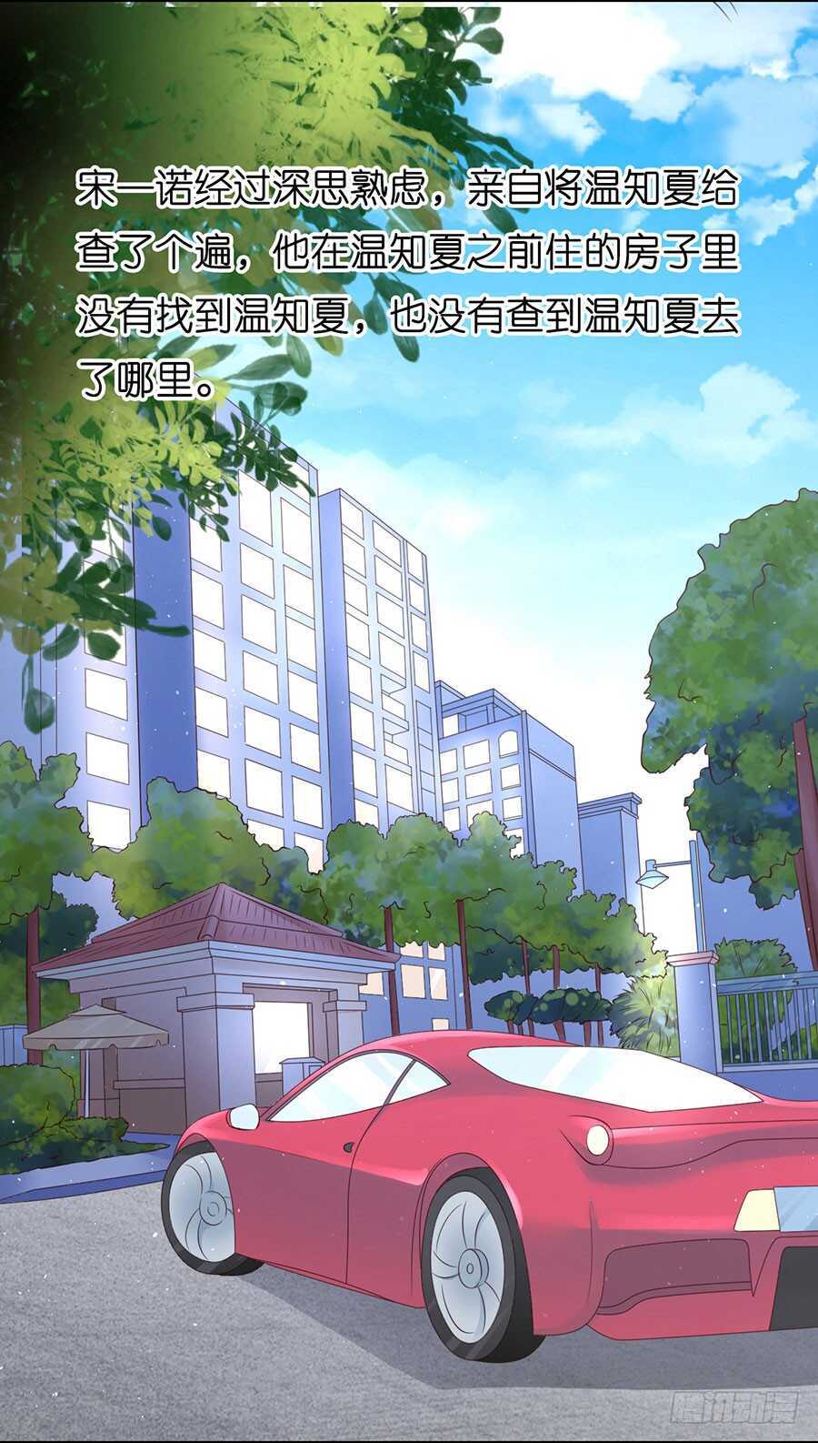 犹如新婚夫妇21