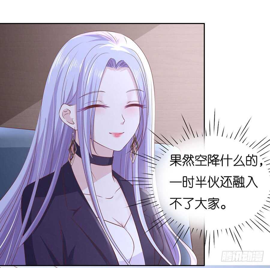 约定30