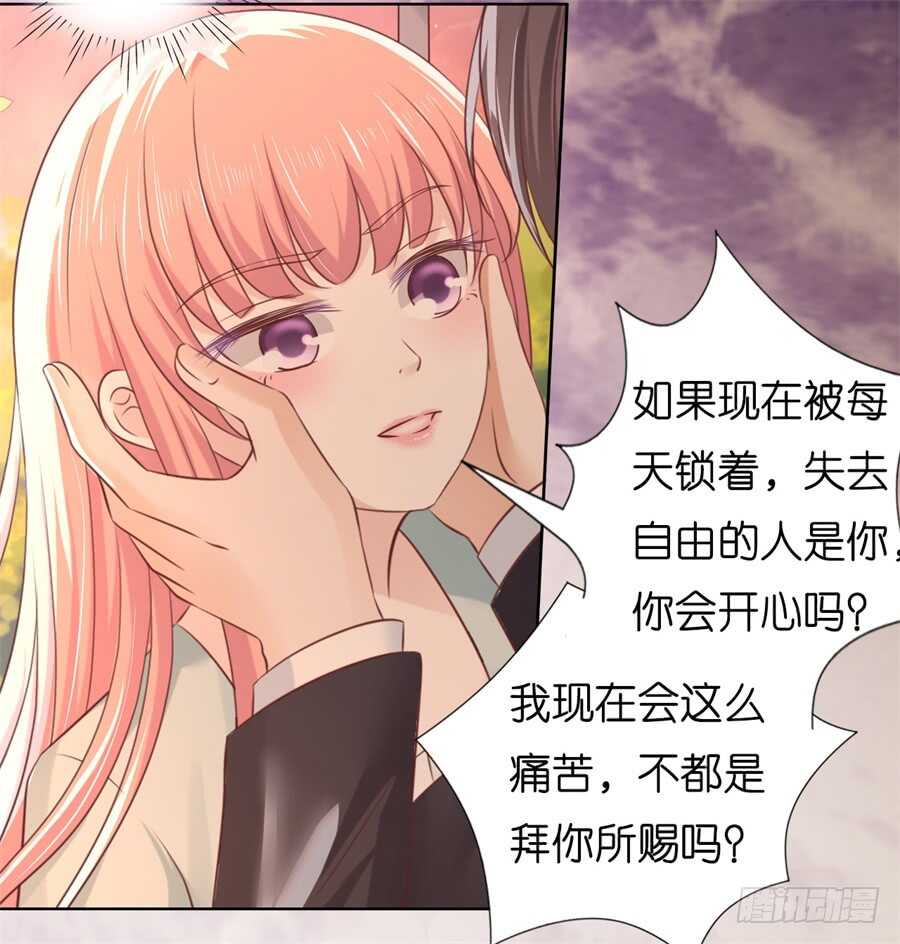 我怀孕了13