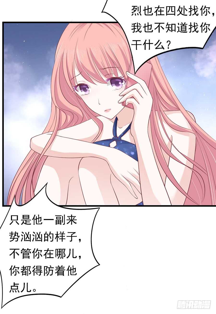 你真的想清楚了吗34