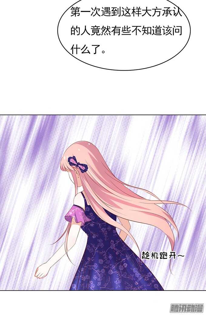 被小三了？215