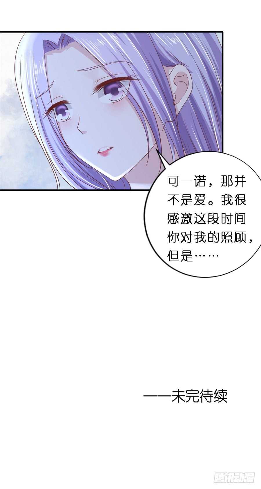 谈心29