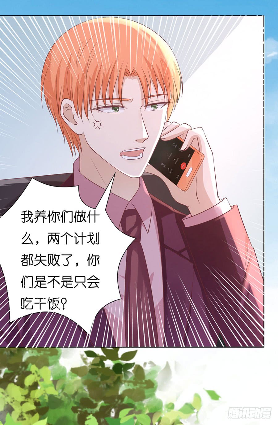 谈话被偷拍26