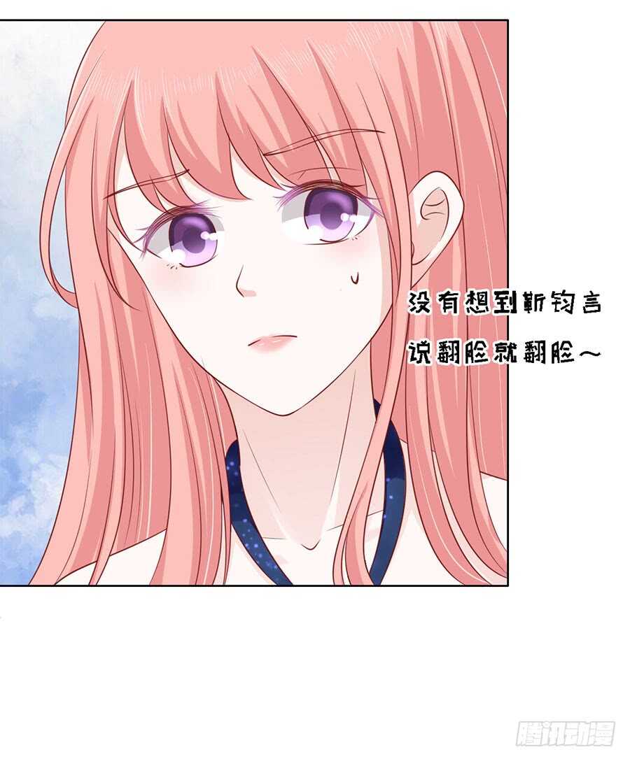 认错人30